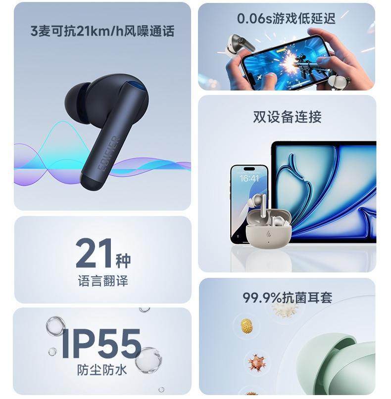 Edifier Lolli Pro SE