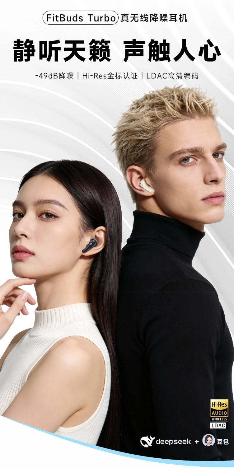 Edifier FitBuds Turbo