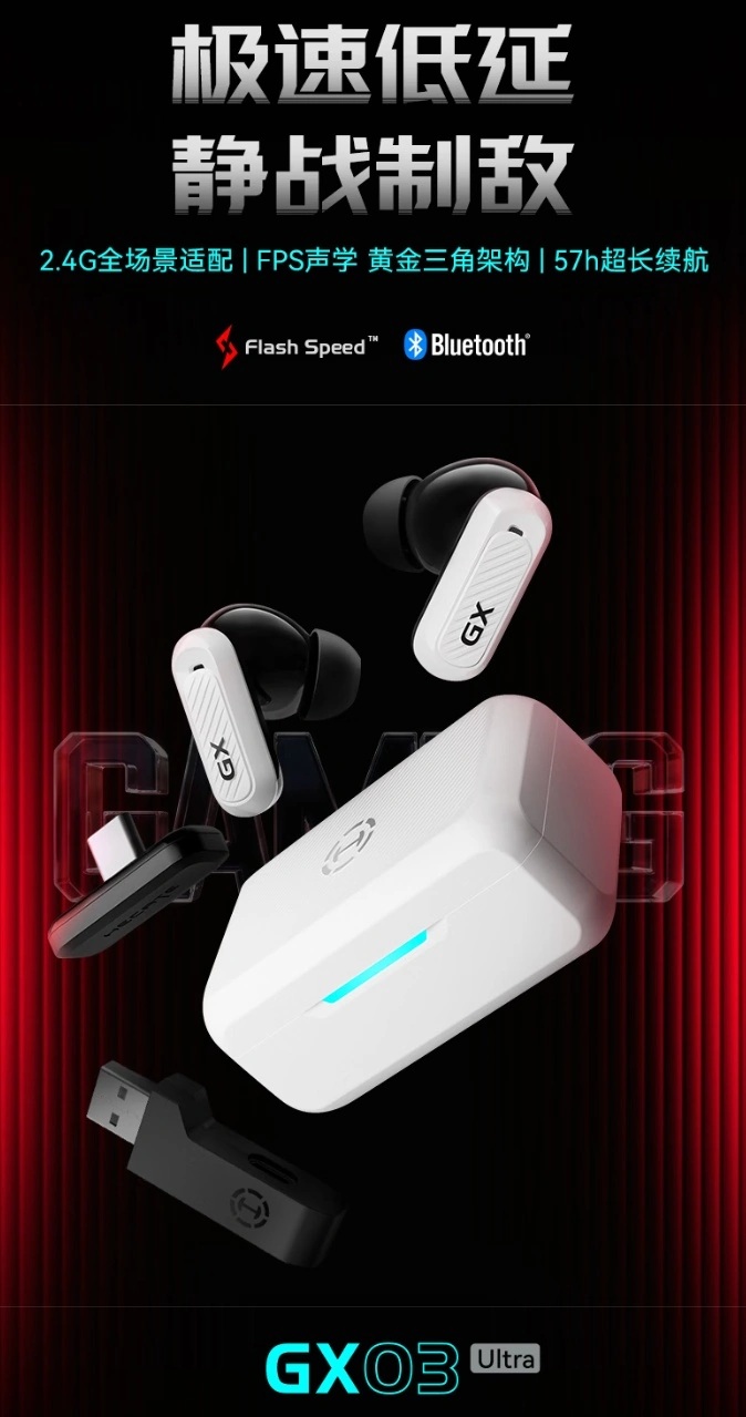 Edifier HECATE GX03 Ultra