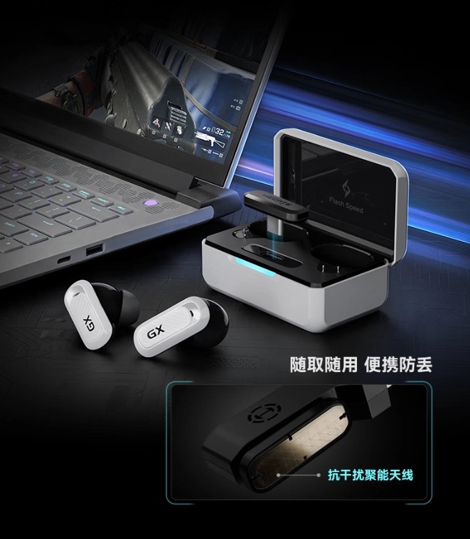 Edifier HECATE GX03 Ultra
