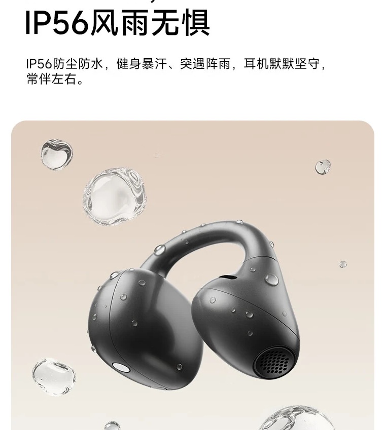 Edifier LolliClip SE