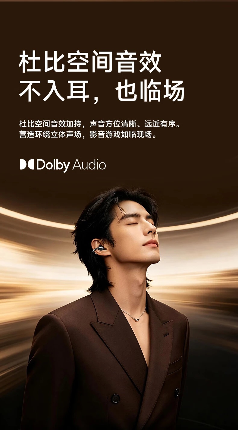 Edifier LolliClip SE