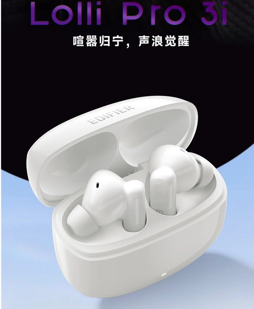 Edifier Lolli Pro 3i