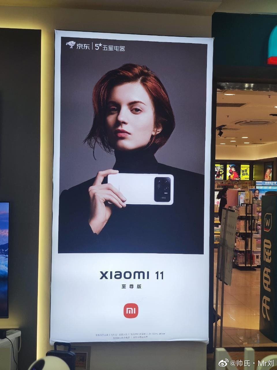 Xiaomi Mi 11 Ultra блок камеры