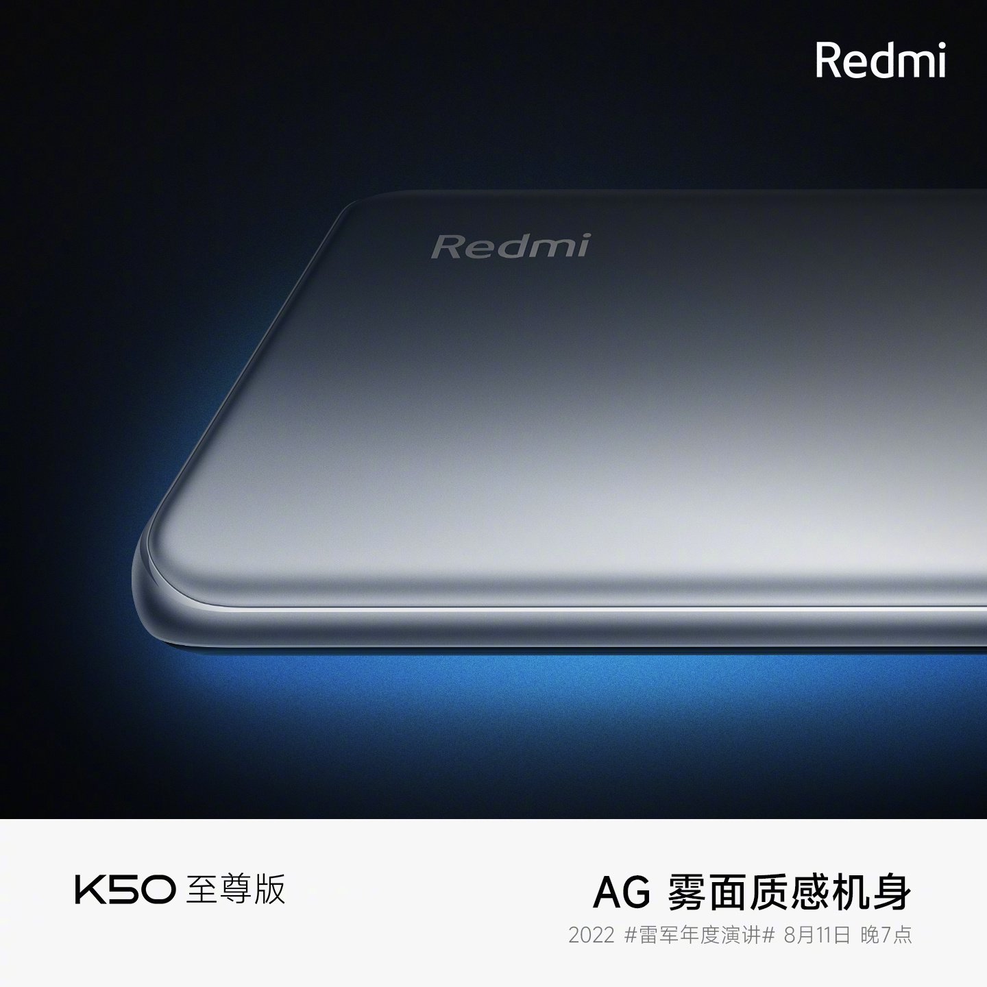 Redmi K50 Extreme Edition