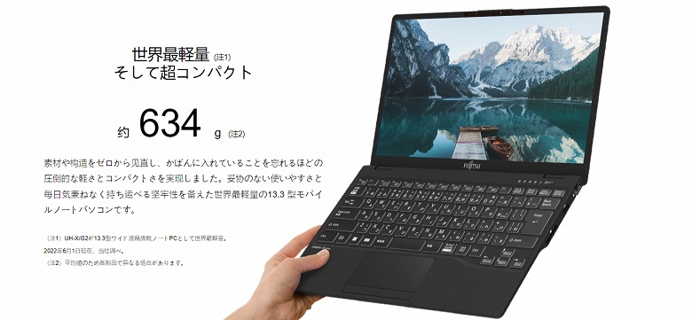 Fujitsu Lifebook WU-X/G2