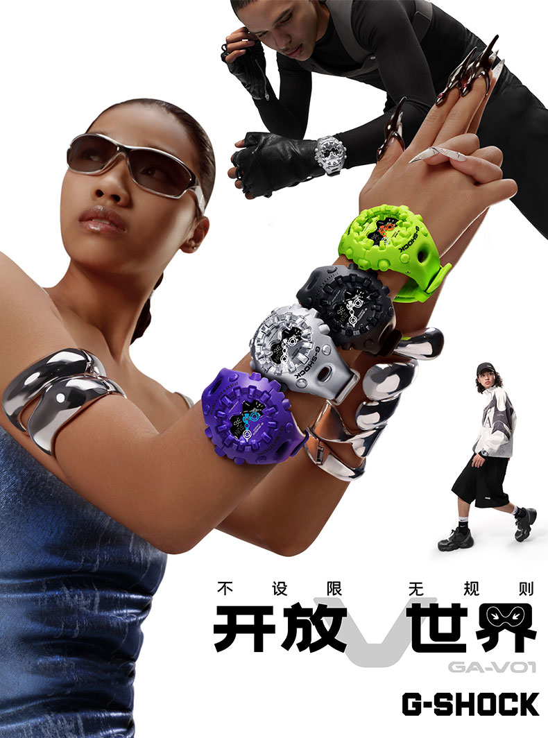 G-Shock GA-V01