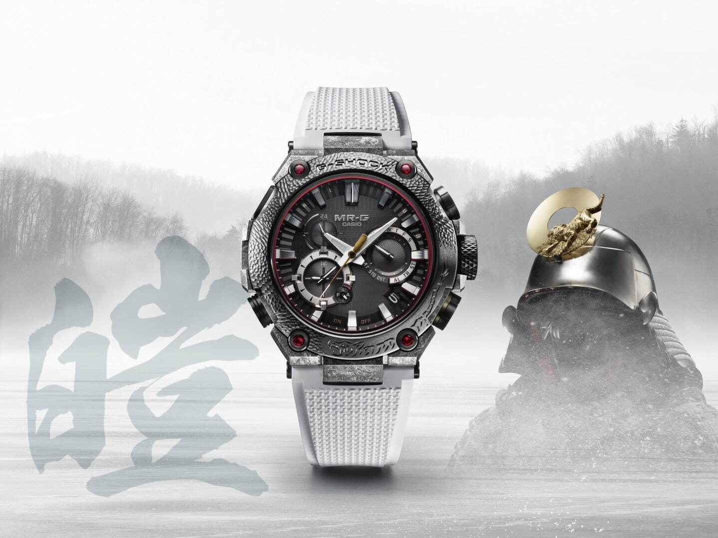 Casio G Shock MRG B2000SG