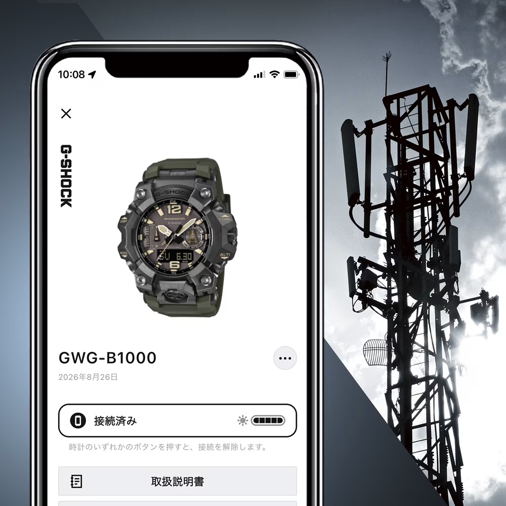 G-Shock Mudmaster GWG-B1000-1A3JF