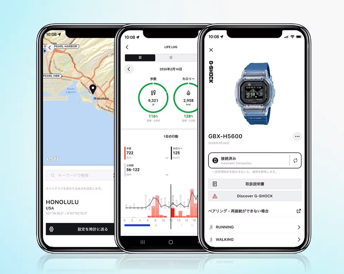 G-Shock G-LIDE GBX-H5600