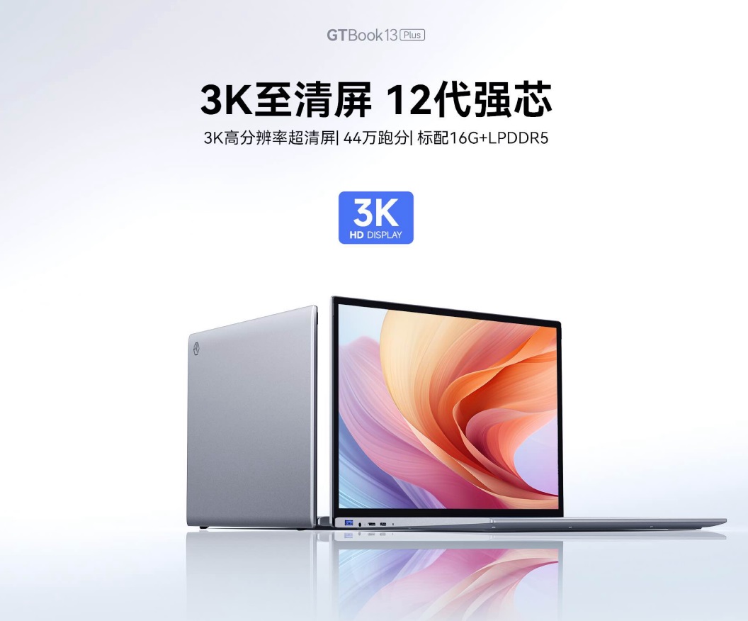 ноутбук Alldocube GTBook 13 Plus