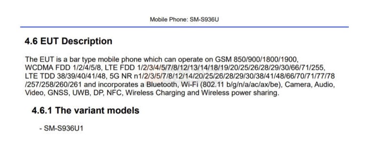 Смартфоны серии Samsung Galaxy S25 проходят сертификацию FCC
