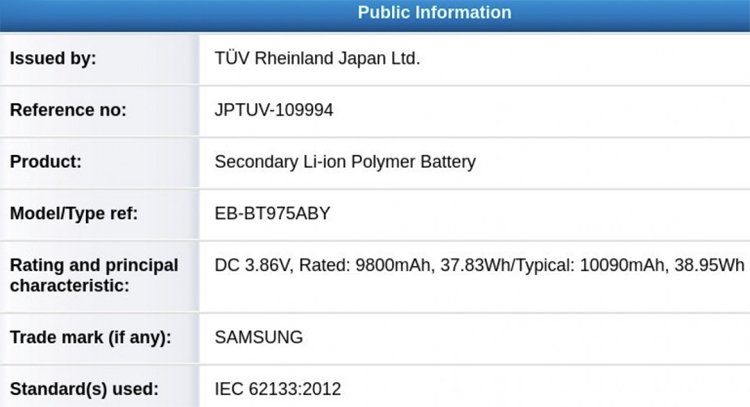 Galaxy_Tab_S7_battery.jpg