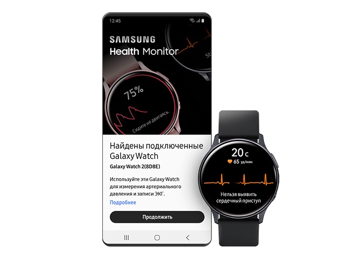Samsung Galaxy Watch3 и Galaxy Watch Active2 в России стали измерять артериальное давление и ЭКГ