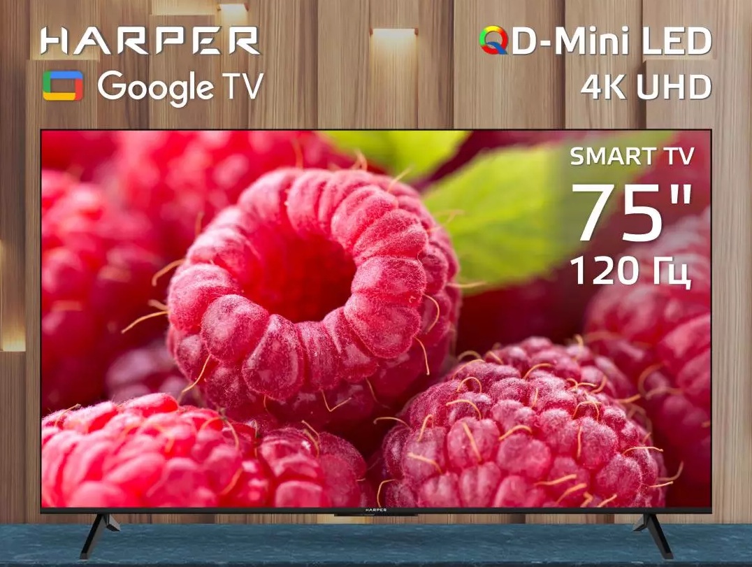 HARPER 75Q970TS