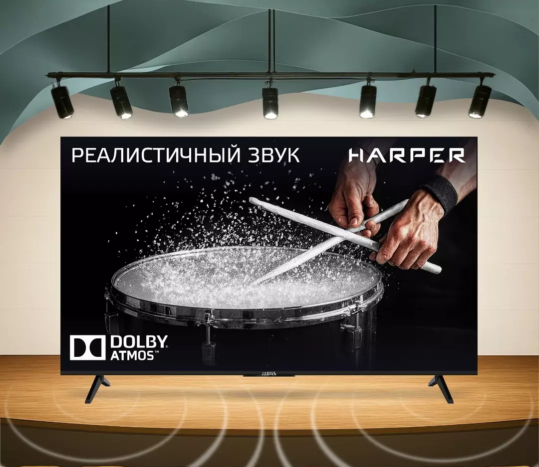 HARPER 75Q970TS