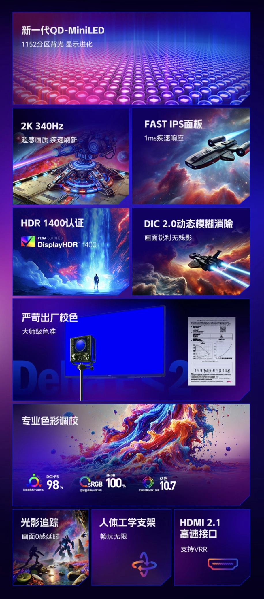 монитор HKC G27M5 Pro