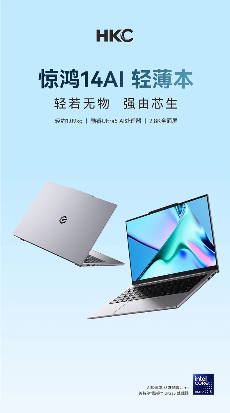 HKC_Jinghong_14_AI__d64fdd9.jpg