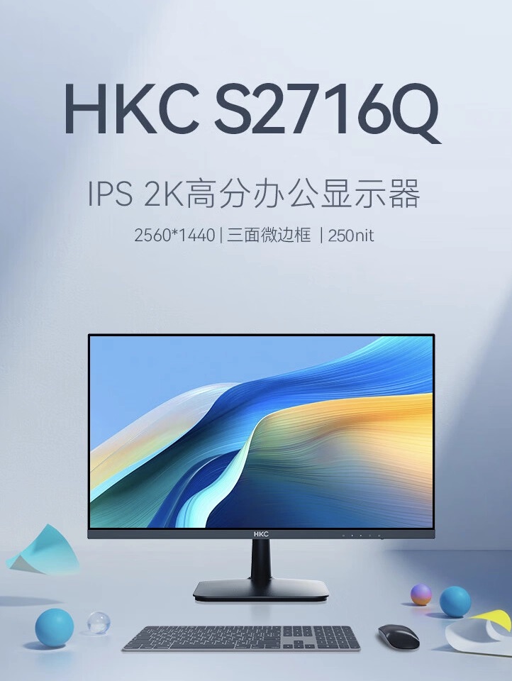 монитор HKC S2716Q