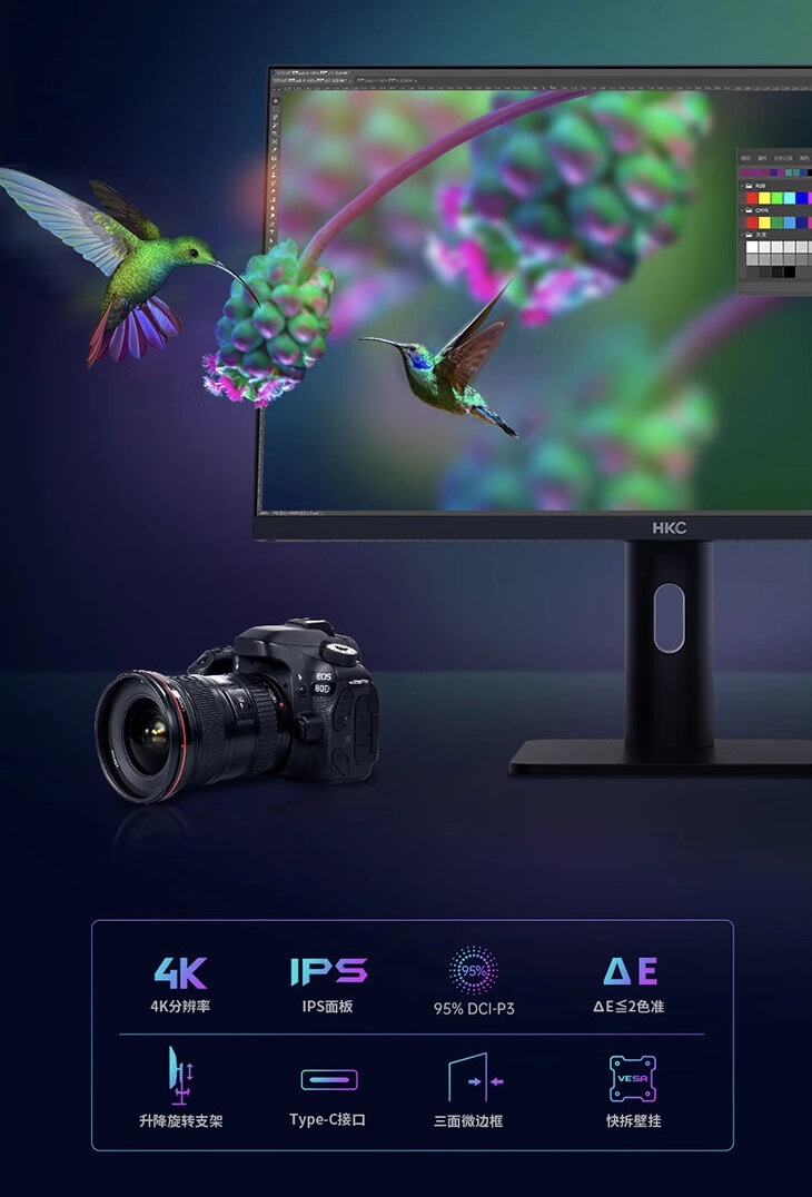 монитор HKC T2751U