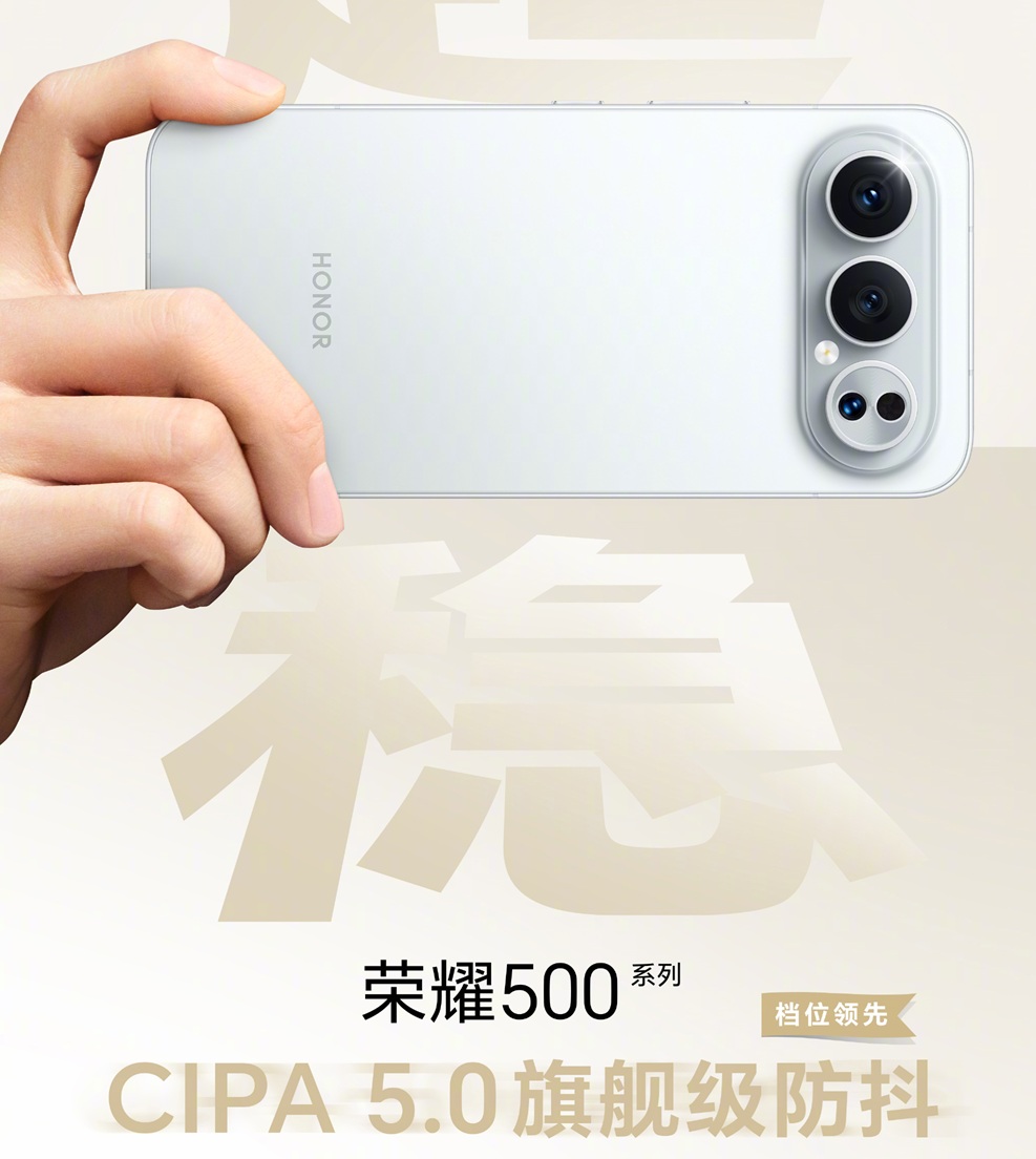 HONOR 500