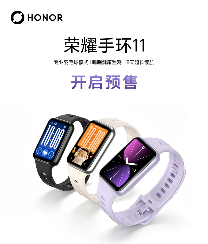 HONOR Band 11