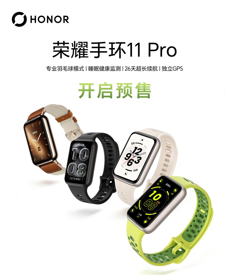 HONOR Band 11 Pro
