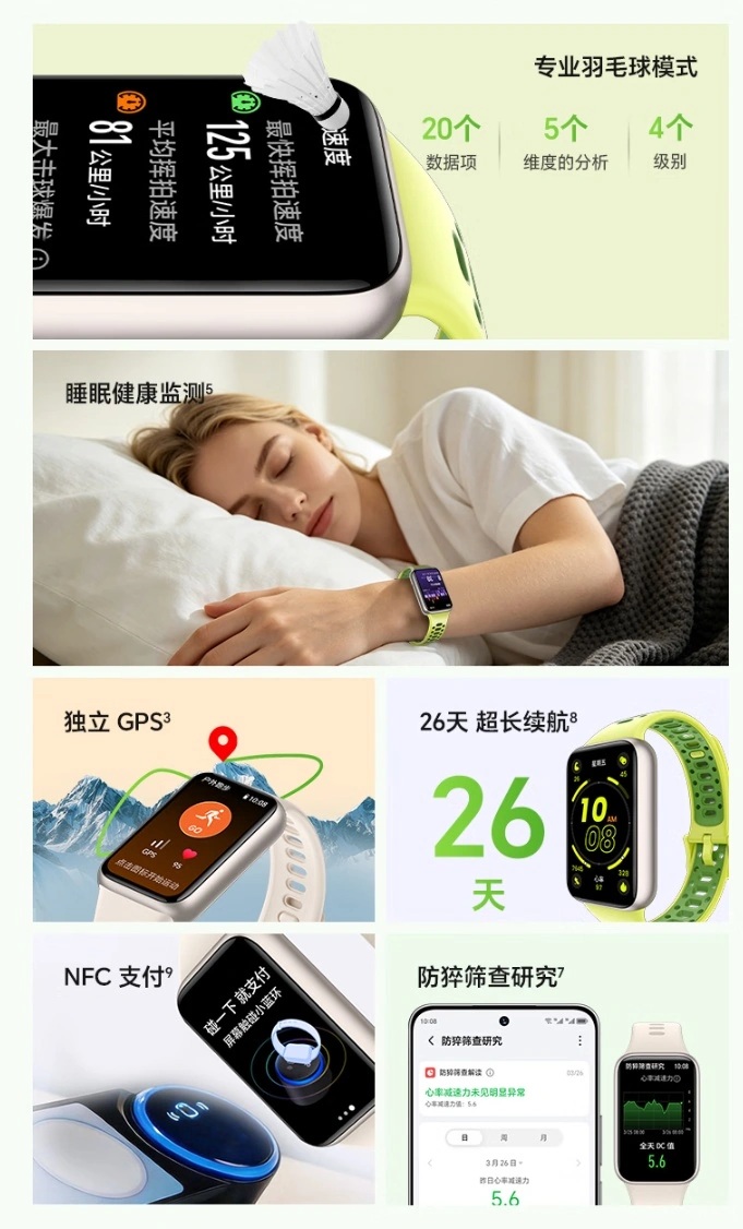 HONOR Band 11 Pro