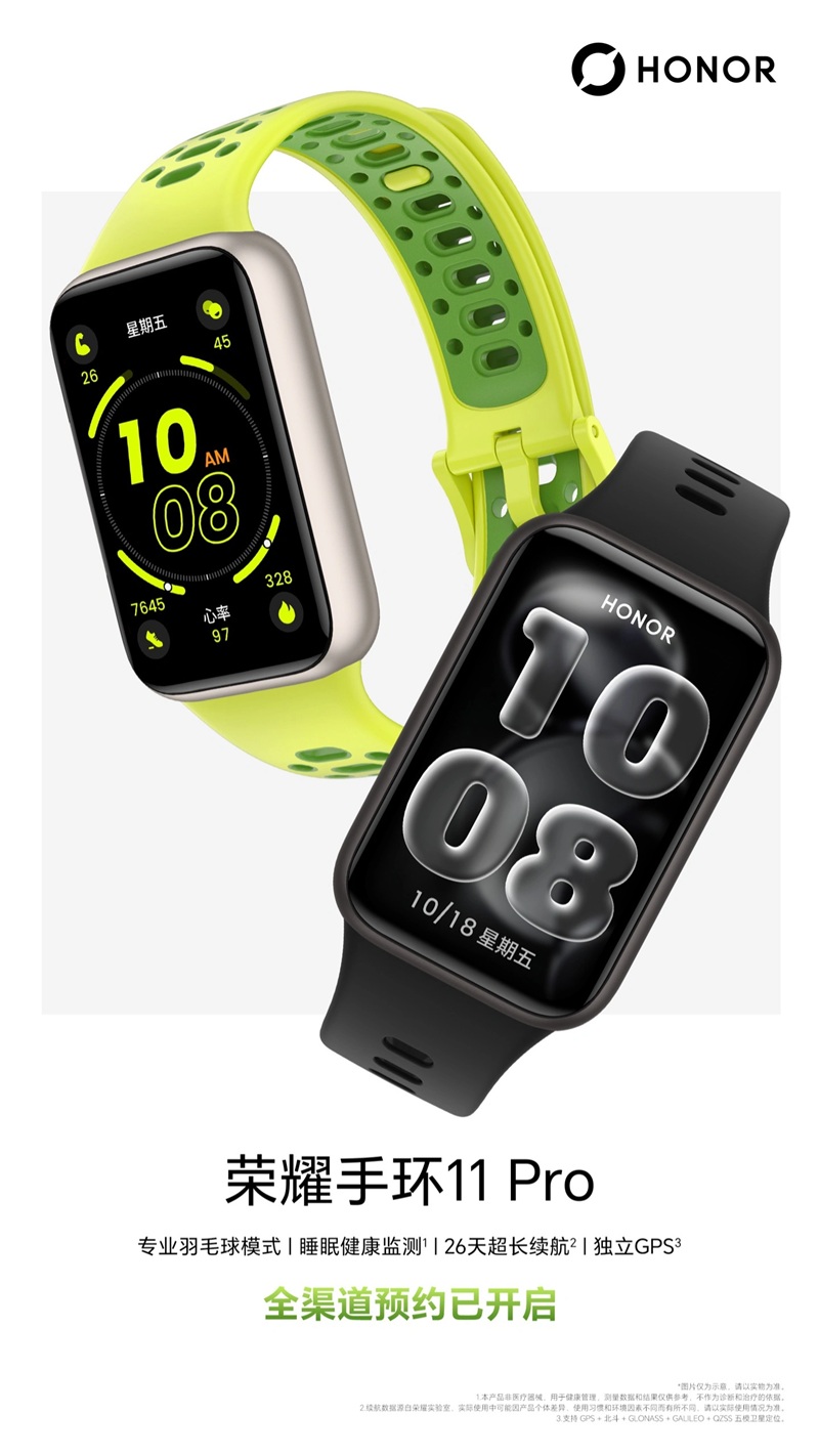 HONOR Band 11 Pro