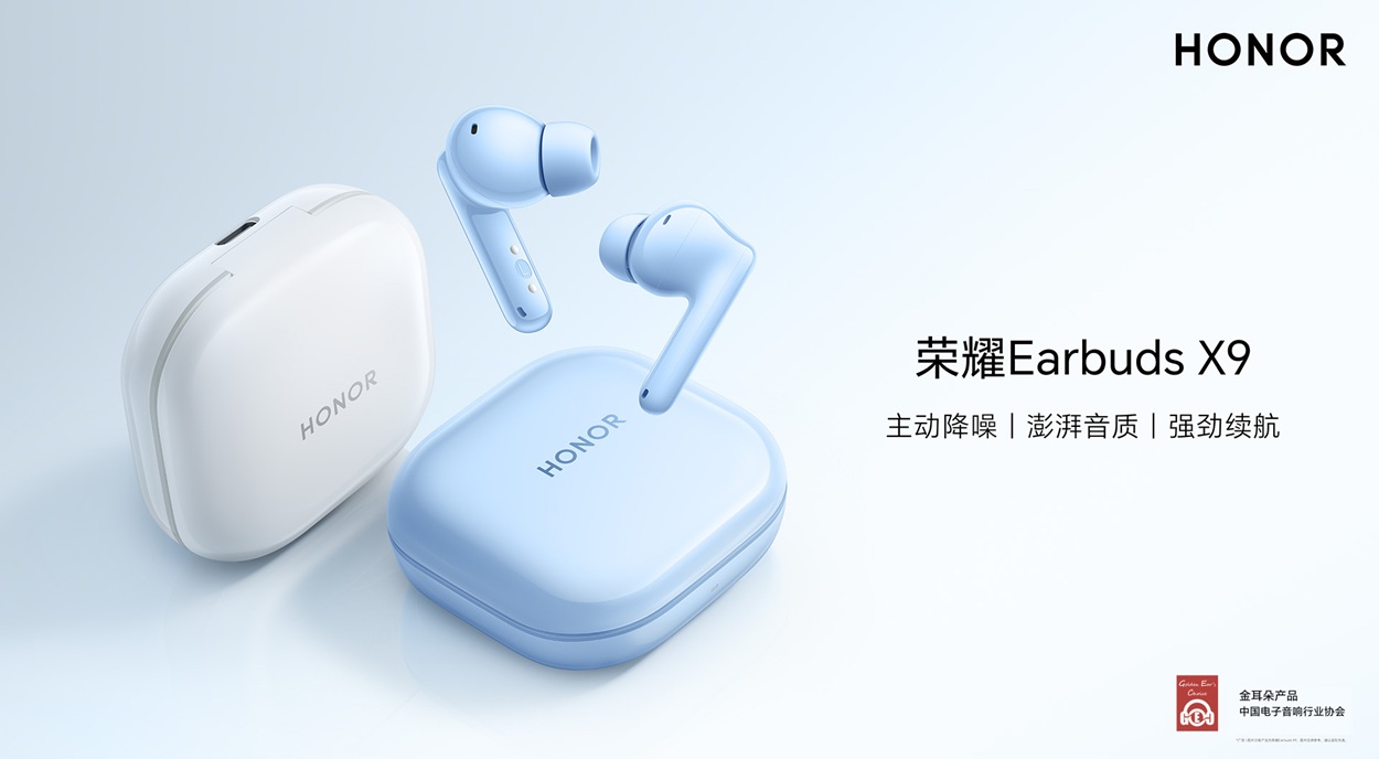 HONOR EarBuds X9