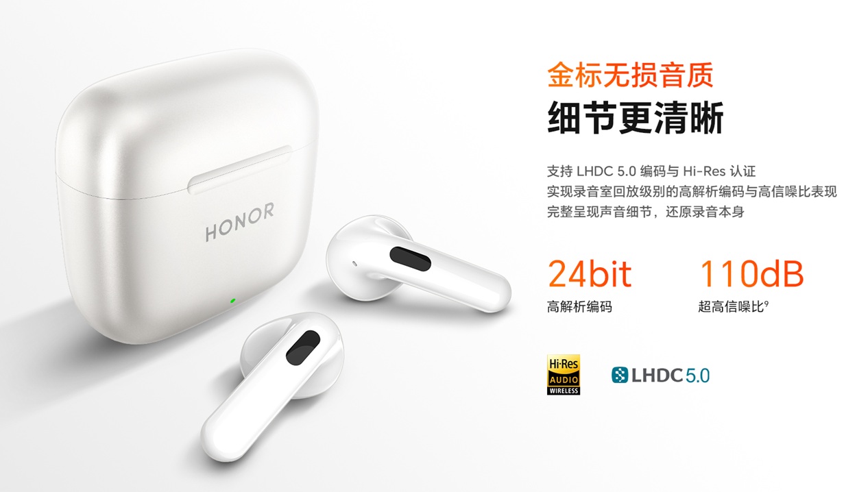 HONOR Earbuds 5e