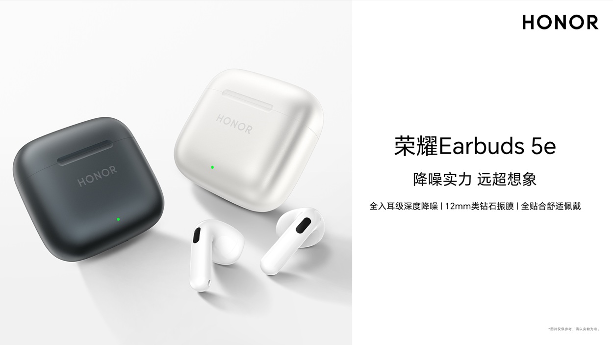 HONOR Earbuds 5e