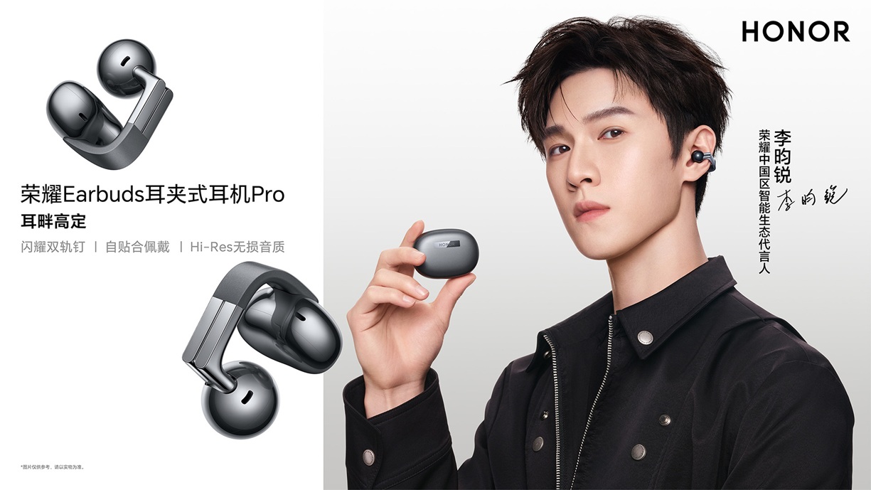 HONOR Earbuds Clip Pro