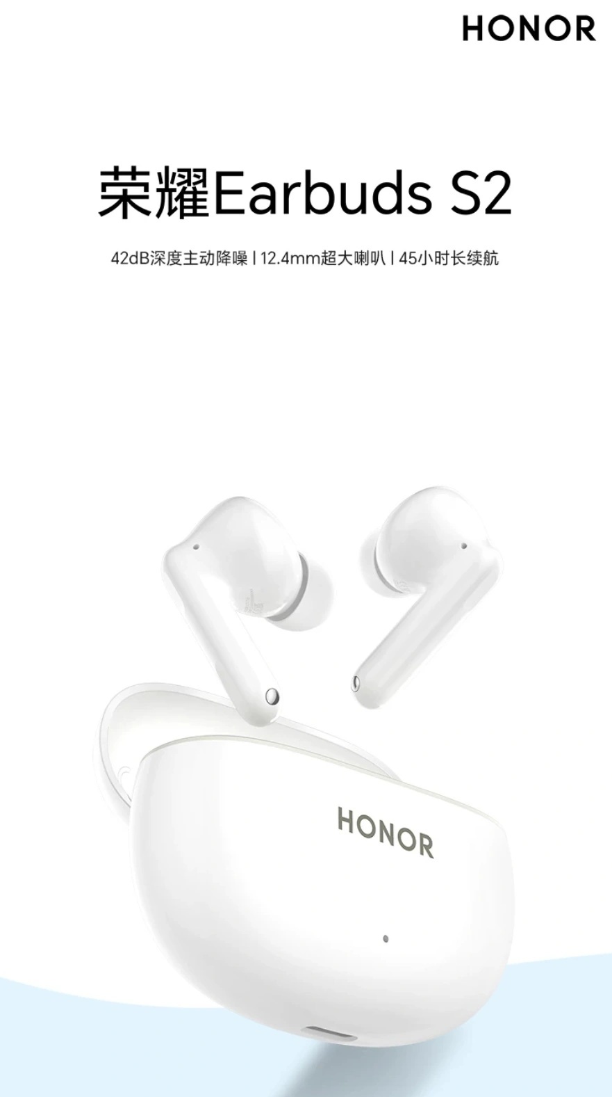 HONOR Earbuds S2
