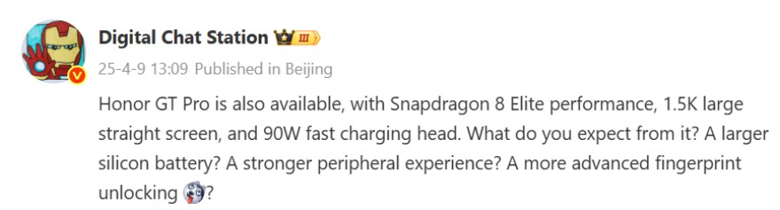 HONOR GT Pro получит 90-Вт зарядку и флагманский процессор Snapdragon
