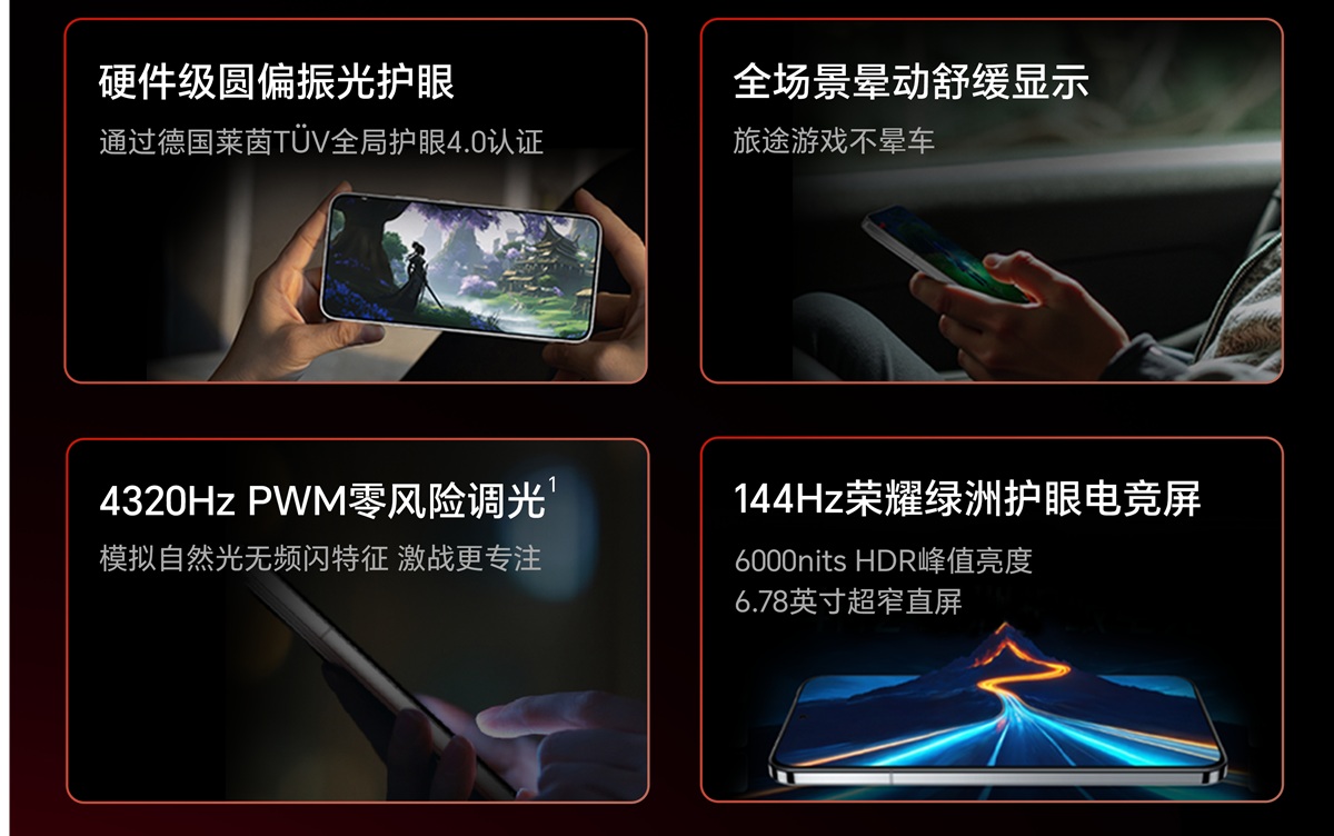 HONOR GT Pro