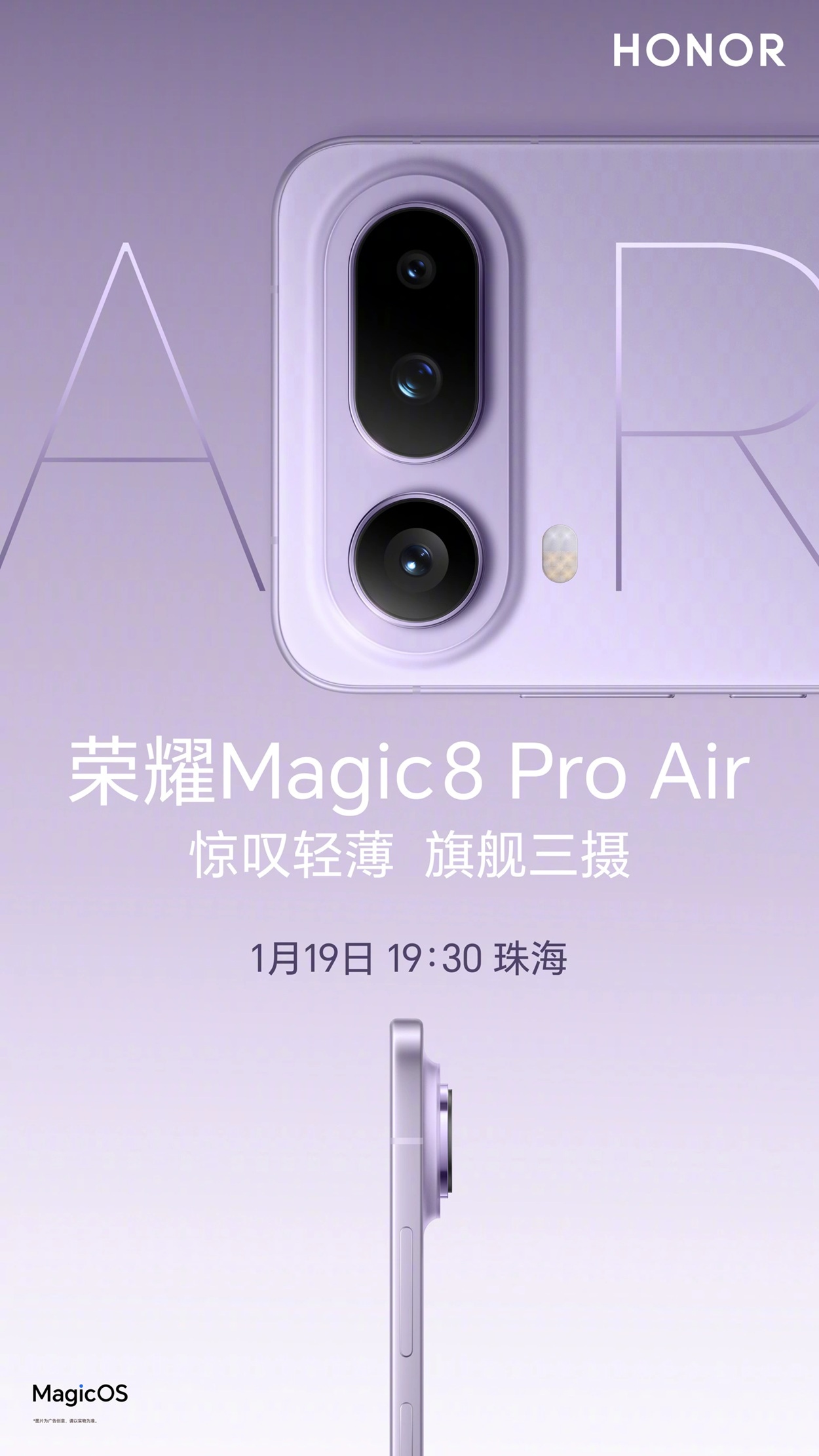 HONOR Magic 8 Pro Air