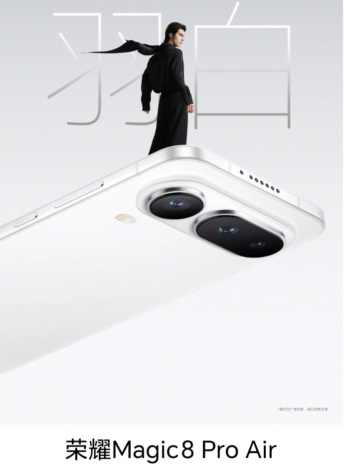 HONOR Magic 8 Pro Air