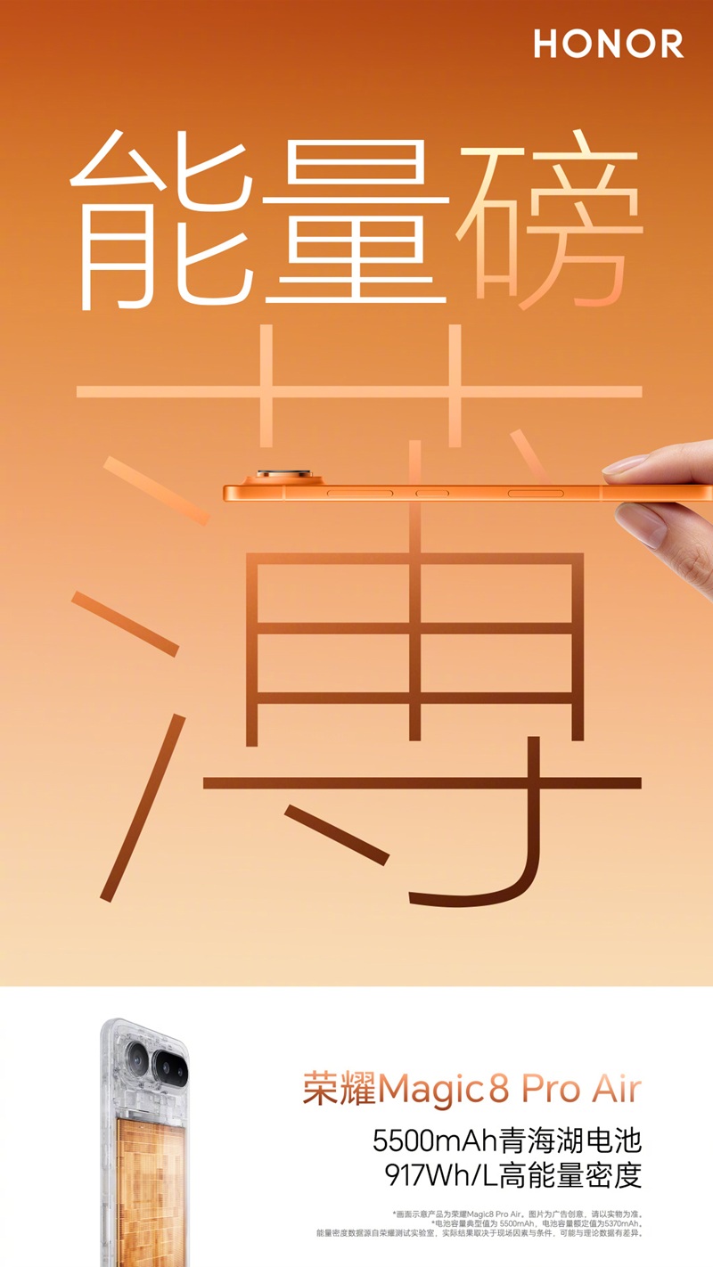 HONOR Magic 8 Pro Air
