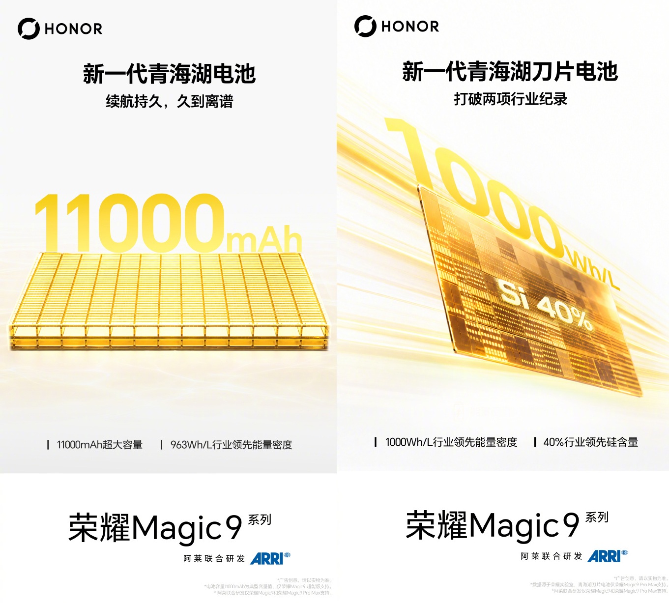 HONOR_Magic9_14442.jpg