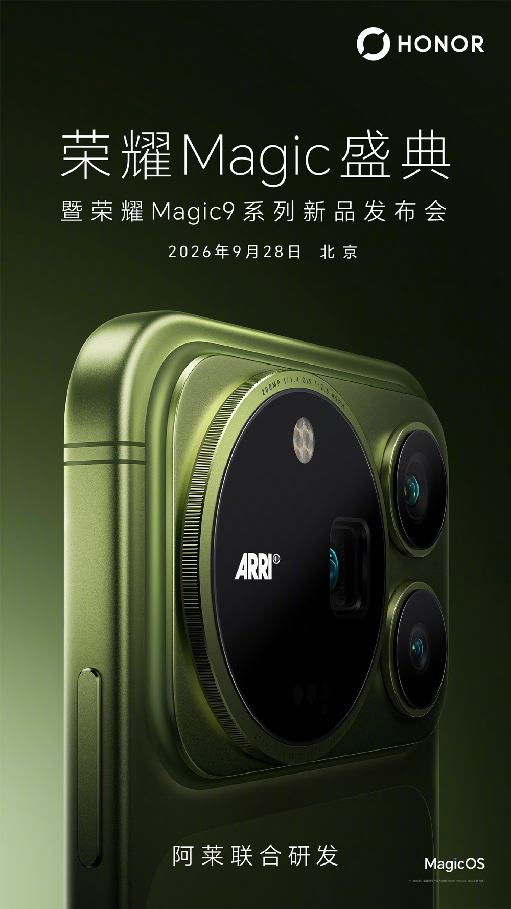 HONOR Magic9 Pro Max