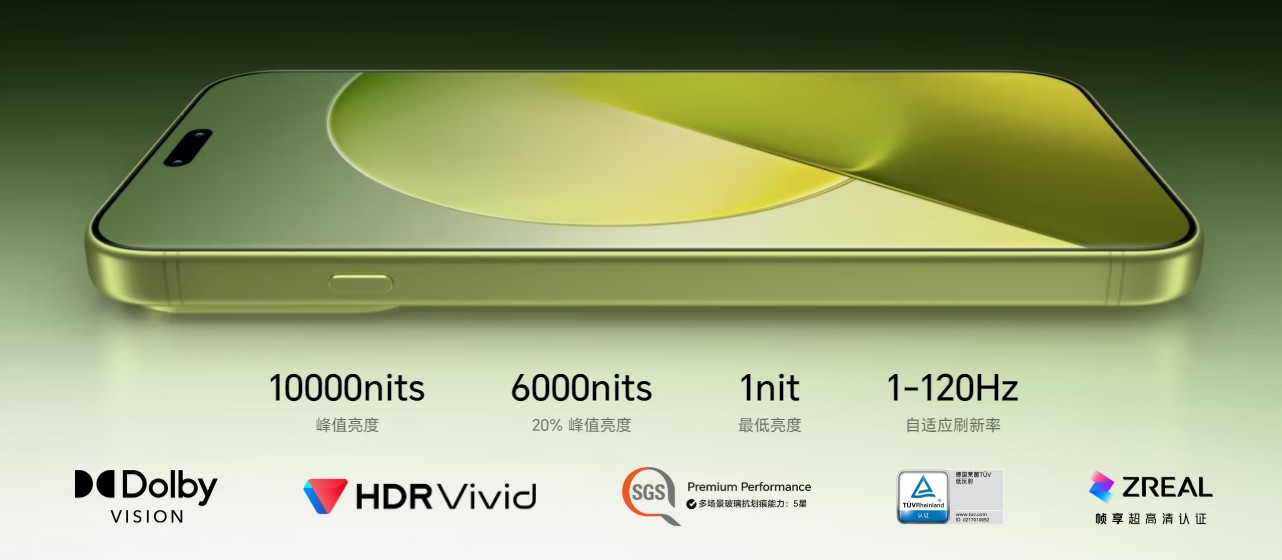 HONOR Magic9 Pro Max