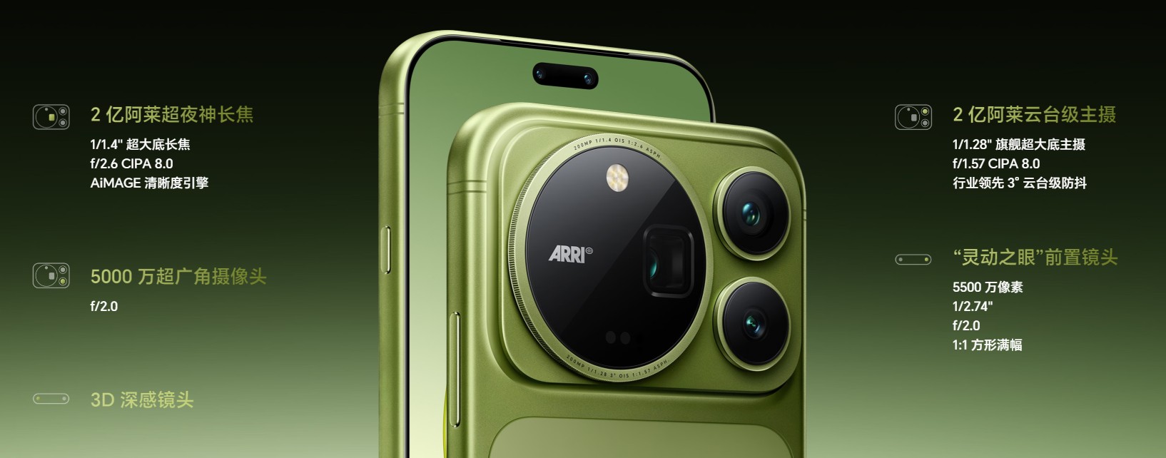 HONOR Magic9 Pro Max
