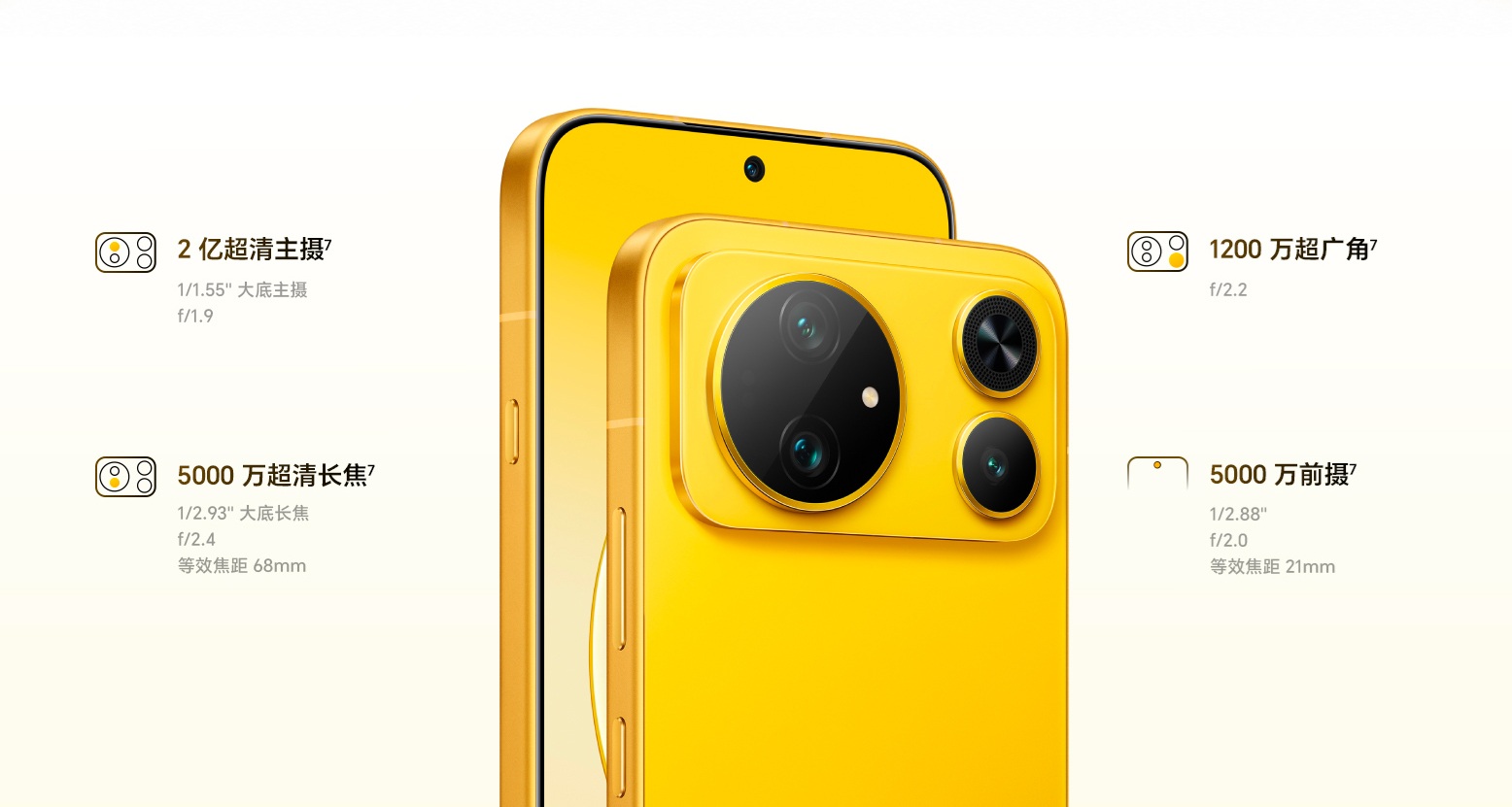 HONOR Magic9 Super Edition