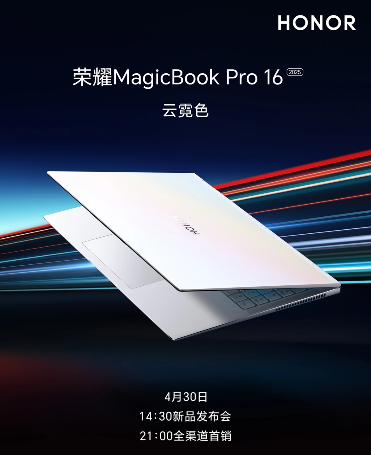 HONOR_MagicBook_Pro_16_2025__13i14702.jpg