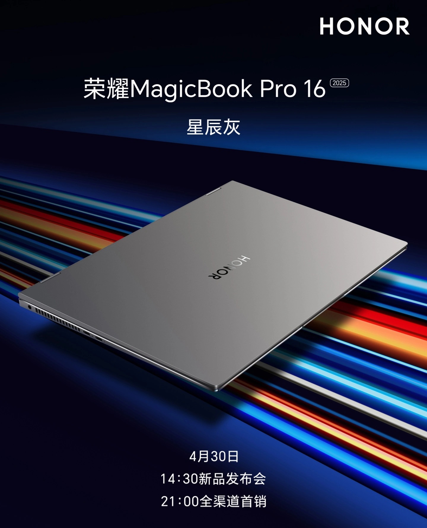 HONOR_MagicBook_Pro_16_2025__3i1414702.jpg