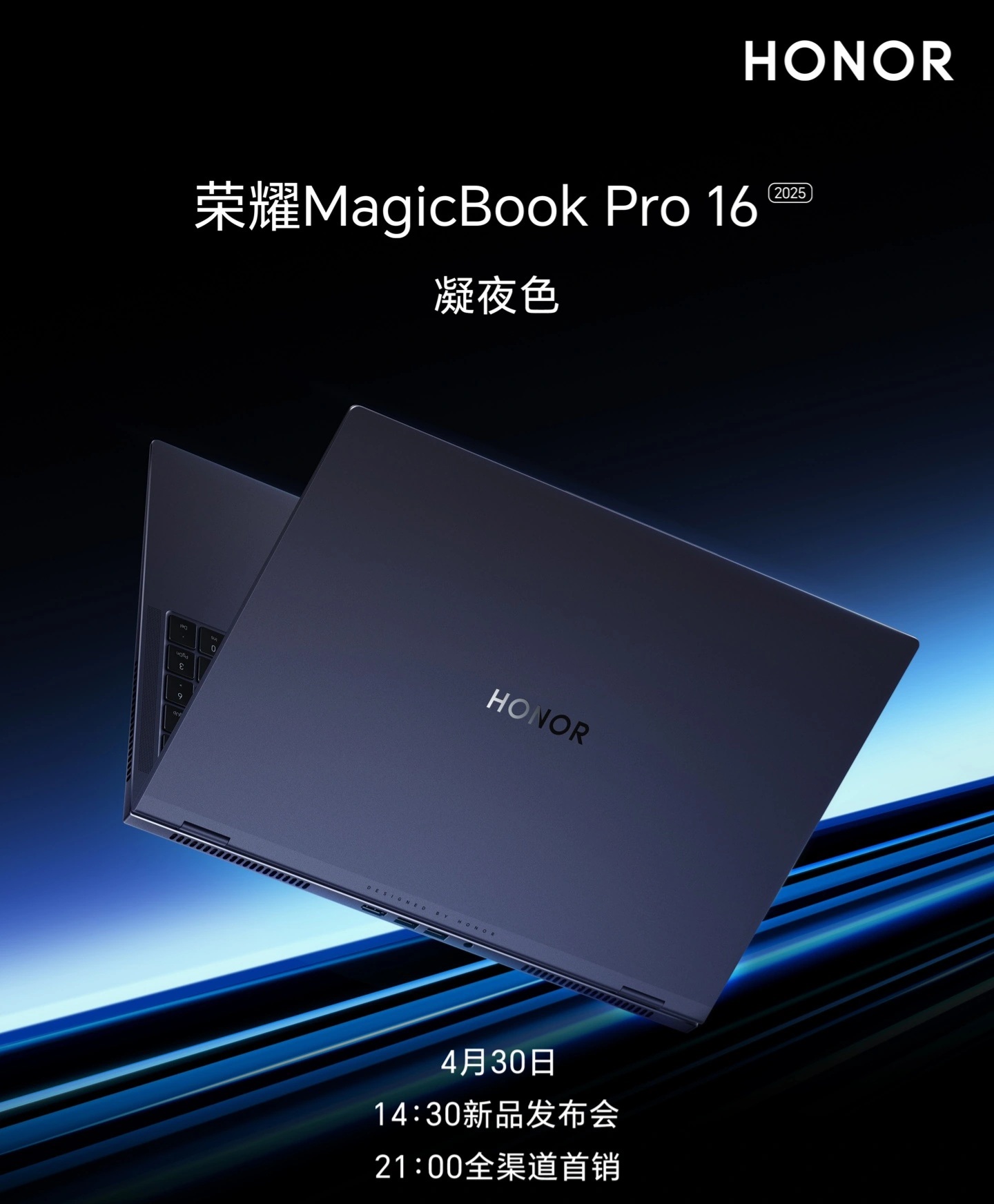 HONOR_MagicBook_Pro_16_2025__3i14702.jpg