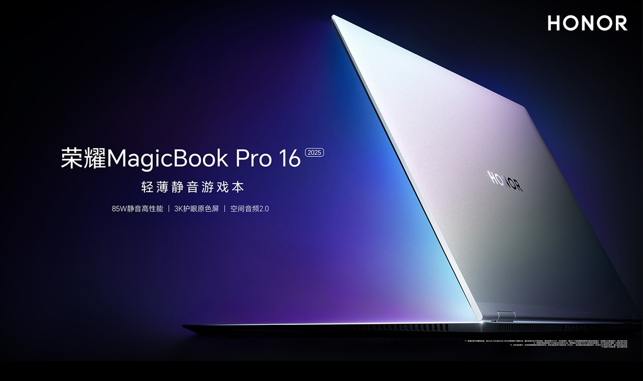 HONOR_MagicBook_Pro_16_2025__hcn14df02.jpg