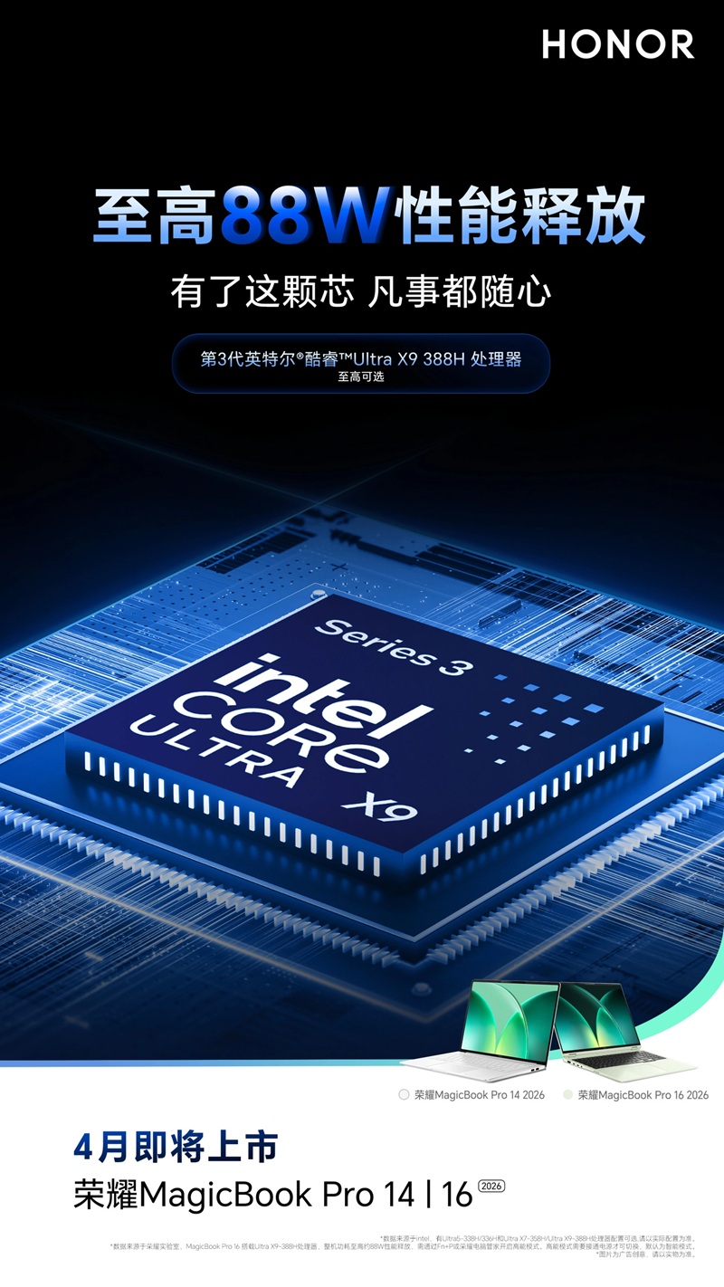 HONOR MagicBook Pro 16 2026