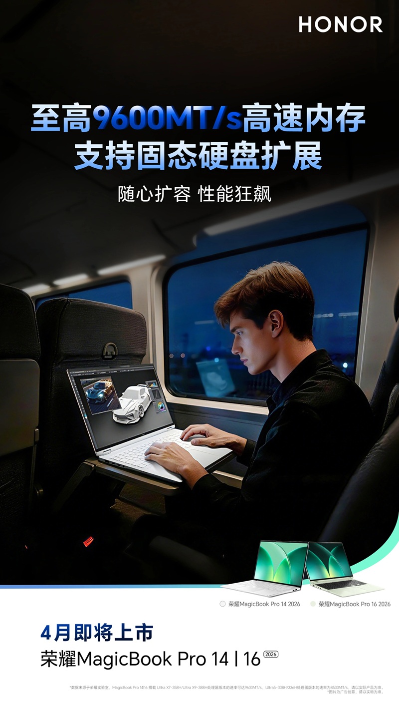 HONOR MagicBook Pro 16 2026
